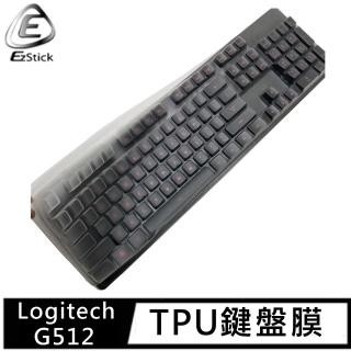 【Ezstick】羅技 Logitech G512 適用 高級TPU鍵盤保護膜(鍵盤膜)