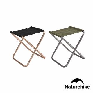 【Naturehike】L012超輕量便攜式收納鋁合金折疊椅 釣魚椅(台灣總代理公司貨)