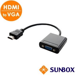 【SUNBOX 慧光】HDMI 轉 VGA 轉換器(VC100HV)