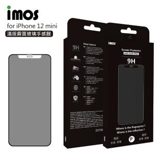 【iMos】Apple iPhone 12 系列(滿版霧面 玻璃手感膜)