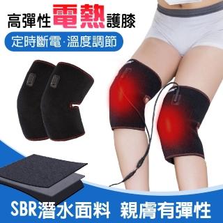 【PANATEC 沛莉緹】高彈性電熱護膝 熱敷帶 一對裝(K-365)