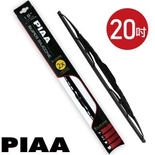 【PIAA】日本PIAA雨刷 20吋/500mm 超強力矽膠撥水(硬骨雨刷)