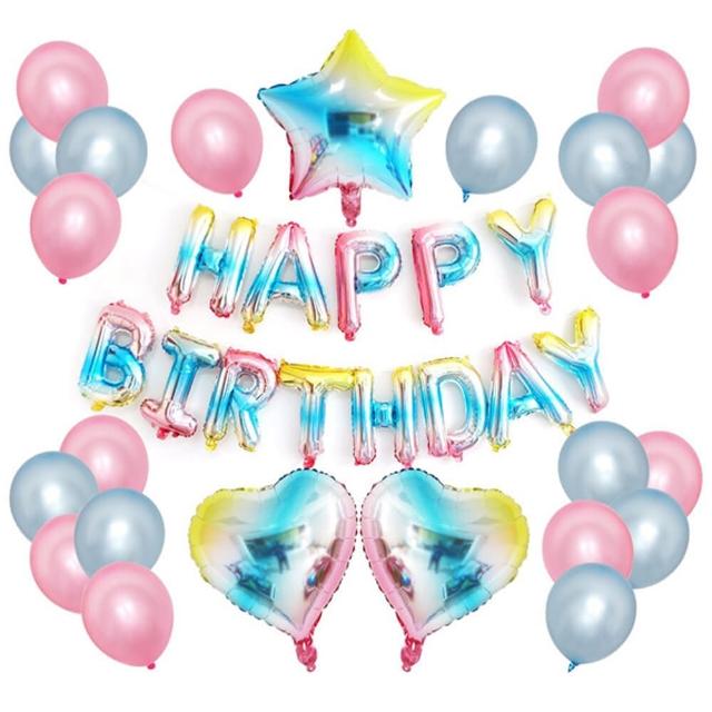 彩色漸層系生日氣球套餐1組(生日 生日氣球  派對 生日派對)