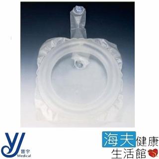 【海夫健康生活館】晉宇 PVC 軟式充氣式洗頭槽(透明)
