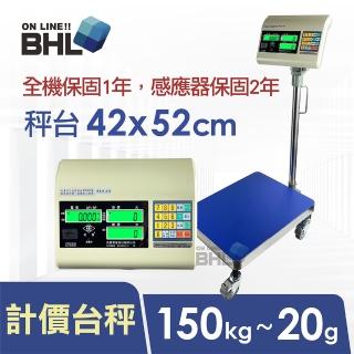 【BHL 秉衡量】EXCELL英展電子秤 LCD夜光液晶大型計價推車台秤 FAP-RT-150K(計價推車台秤)