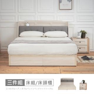 【時尚屋】[RT9]諾拉莊園6尺床箱型3件組-床箱+床底+床頭櫃(不含床墊 免運費 免組裝 臥室系列)