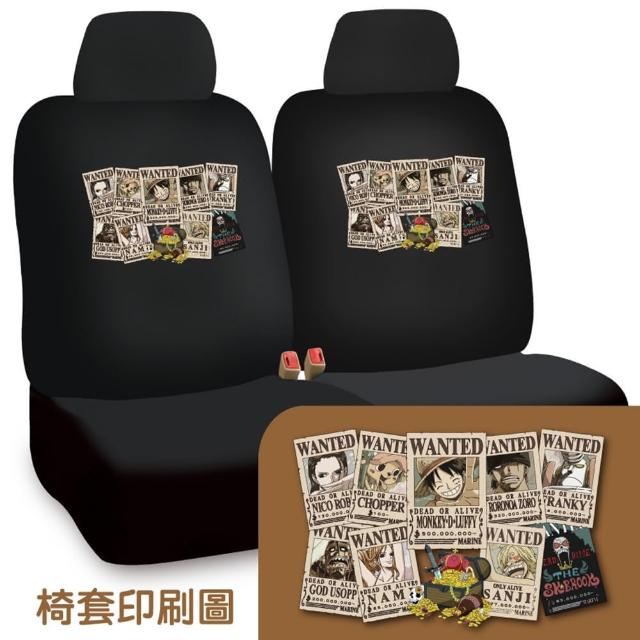 【ONE PIECE 航海王】前座椅套組-懸賞圖(2入/台灣製 SC-20102)