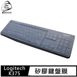 【Ezstick】羅技 Logitech K375 MK315 無線鍵盤 適用 高級矽膠 鍵盤保護膜(鍵盤膜)