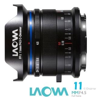 【LAOWA】老蛙 11mm F4.5 C-Dreamer(公司貨 超廣角鏡頭 全片幅微單眼鏡頭 手動鏡頭)