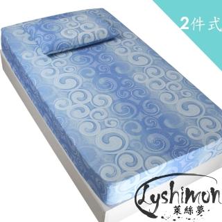 【LYSHIMON】台灣製漩渦迷情2件式床包組-單人加大(3色)