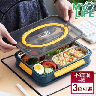 【MY LIFE 漫遊生活】附餐具分格便當盒(不鏽鋼/附餐具/分隔/多功能/便當盒)
