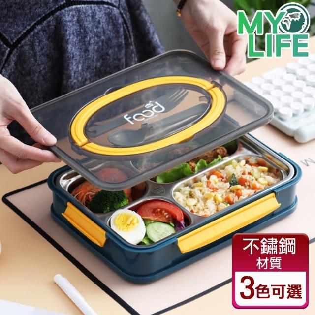 【MY LIFE 漫遊生活】附餐具分格便當盒(不鏽鋼/附餐具/分隔/多功能/便當盒)