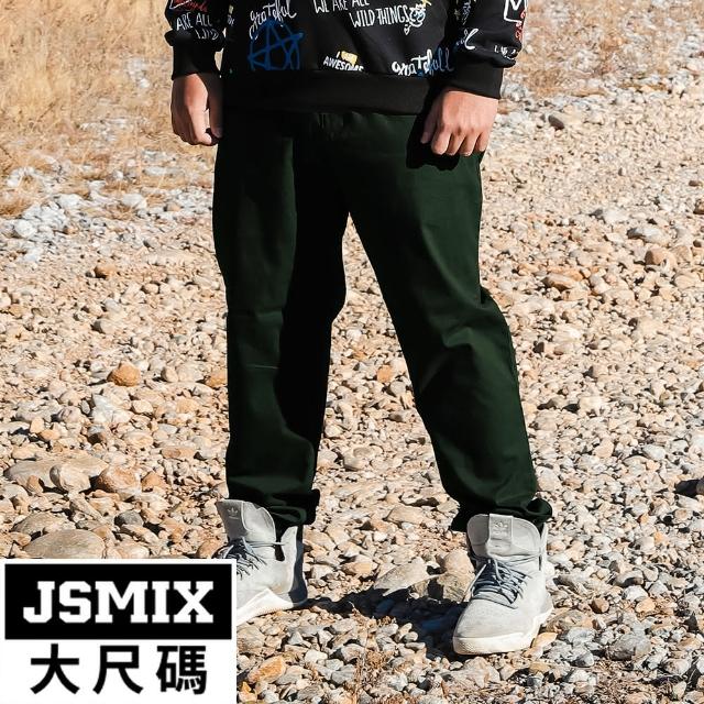 【JSMIX大尺碼】經典百搭棉質休閒長褲 共5色(84JK0371)
