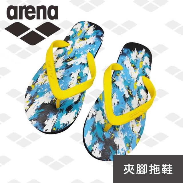 【arena】arena 專業休閒配件 夾腳拖鞋 時尚迷彩配色 厚度適中 久穿也舒適(ASS8739U)