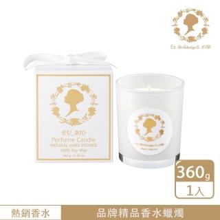 【福利品】Perfume Candle愛馬仕 大地男淡香香水蠟燭 360G(8%香精油、SCENTED CANDLE、香氛蠟燭、HERMES)