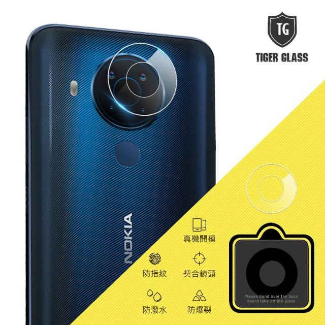 【T.G】NOKIA 5.4 鏡頭鋼化玻璃保護貼