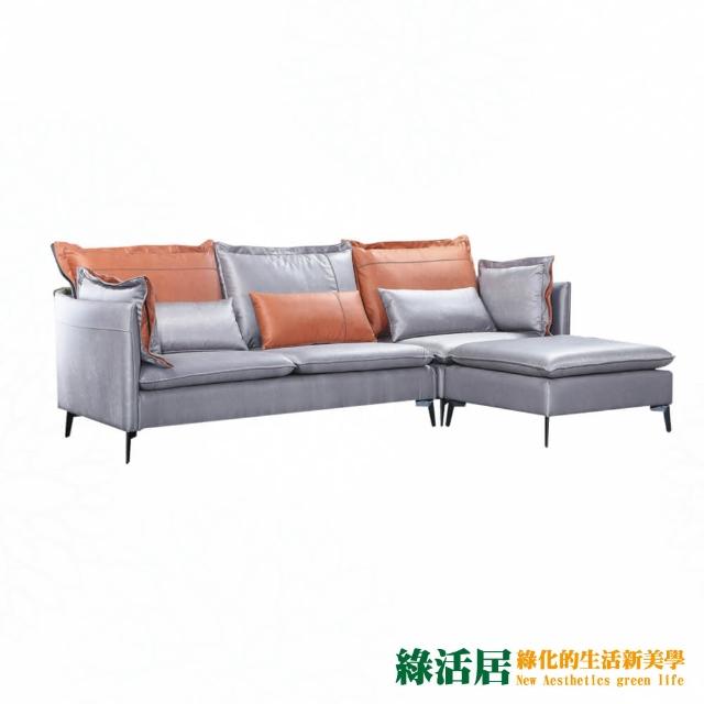 【綠活居】德森  現代灰皮革L型沙發組合(三人座＋腳椅)