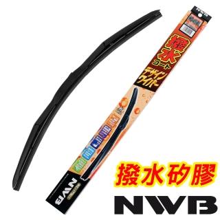 【日本NWB】撥水矽膠雨刷 / 三節式(28吋/700mm)