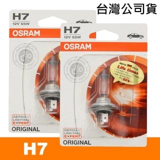 【Osram 歐司朗】H7 / 2入 汽車原廠一般燈泡 64210-01(公司貨《送 噴霧罐》)