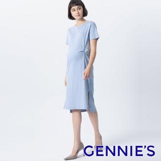 【Gennies 奇妮】絲光扭結洋裝-藍(孕婦裝 絲光棉 開衩 前短後長)