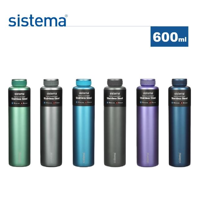 【SISTEMA】不鏽鋼真空保溫保冰隨行杯-600ml(顏色任選)
