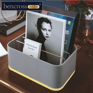 【bencross 本心本來】皮革長方型收納盒架-灰色-大(ben-L50027)
