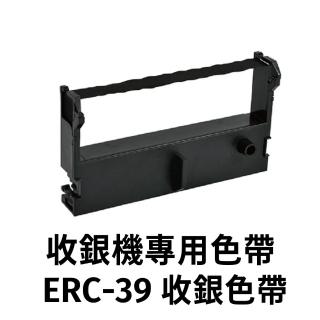 收銀機專用相容色帶 ERC-39(適用型號 AccuPOS A-330 / PM-330)