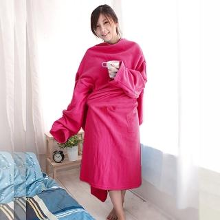 【米夢家居】保暖禦寒輕柔加厚懶人袖毯-桃紅(100%台灣製造)