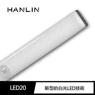 【HANLIN】MLED20可變色LED自動感應燈