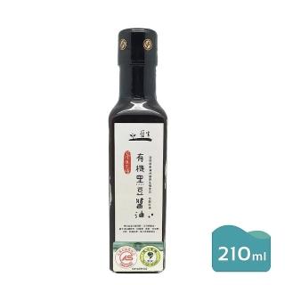 【護生】有機台灣原生種黑豆醬油(210ml)