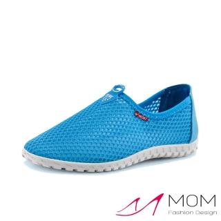【MOM】懶人休閒鞋/超輕透氣網面男女款休閒鞋-男鞋(藍)