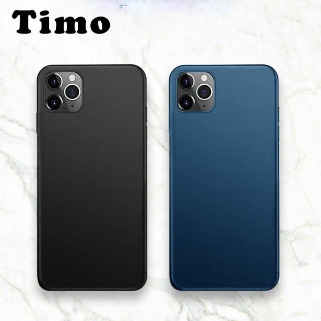 【Timo】iPhone 12 Pro Max 6.7吋 霧面液態矽膠手機殼