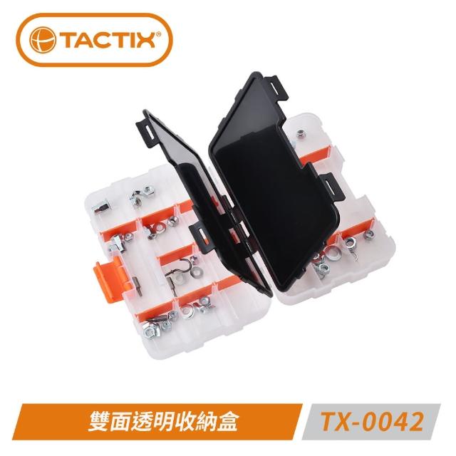 【TACTIX】雙面透明收納盒(TX-0042 小巧易收)