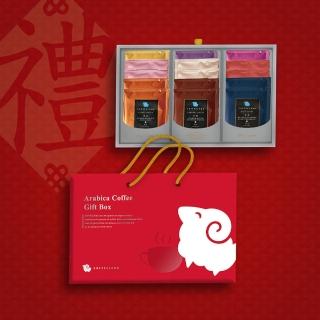 【極品莊園咖啡】15入濾掛禮盒-九種風味綜合G155(10gx15入/盒)