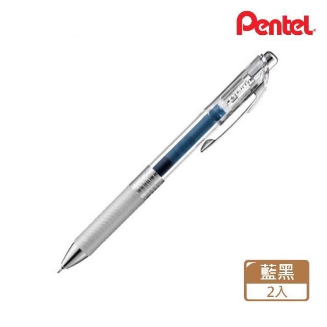 【Pentel 飛龍】infree-極速鋼珠筆 0.5藍黑(2支1包)