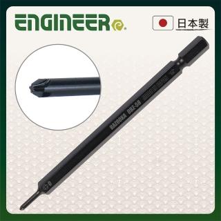 【ENGINEER 日本工程師牌】崩牙皿頭螺絲拆卸起子頭 #0 DBZ-58(手錶/眼鏡/精密電子儀器/筆記型電腦)