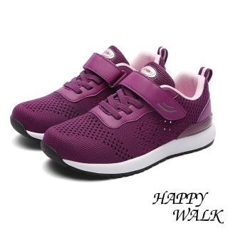 【HAPPY WALK】透氣縷空彈力飛織魔鬼粘防滑機能休閒運動鞋(紫)