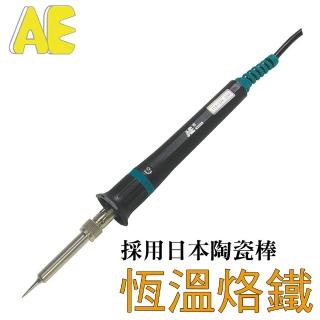 【台灣AE Tool】陶瓷恆溫電烙鐵 30W 110V(日本陶瓷發熱器/快速升溫)