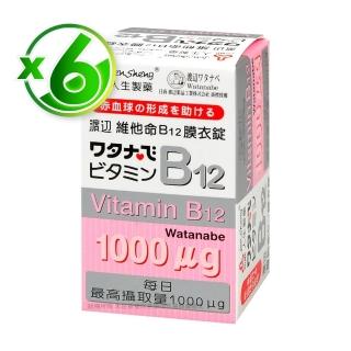 【人生渡邊】維他命B12膜衣錠X6入組(60粒/盒)
