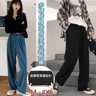 【WINCEYS】多碼修身垂感美西裝長褲(M~4XL)