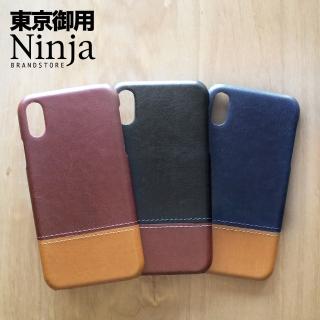 【Ninja 東京御用】Apple iPhone 12 Pro Max（6.7吋）撞色款瘋馬紋保護硬殼