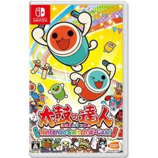 【Nintendo 任天堂】NS Switch 太鼓之達人 中文版 太鼓達人(台灣公司貨-中文版)