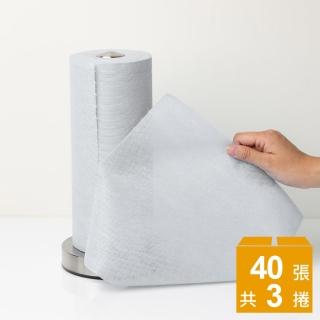 【UdiLife】3捲組 水洗擦拭巾 40張/捲(擦拭巾 水洗 重複使用 清潔)