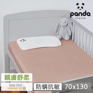 【Panda London】甜夢嬰兒床床包 100%竹纖維 冬暖夏涼(70 x 130 cm 1組2入)
