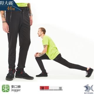 【NST JEANS】超大尺碼 極致柔軟橫向織紋特彈鬆緊帶廓形jogger長褲(390-5916)