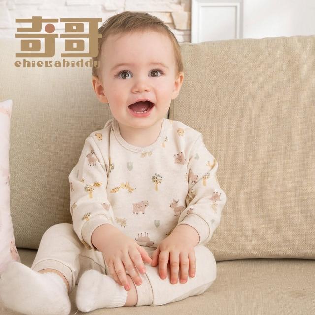 【奇哥官方旗艦】Chic a Bon 好朋友嬰兒長褲-三段天絲棉布(24-36個月)