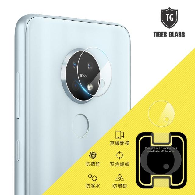 【T.G】NOKIA 7.2 鏡頭鋼化玻璃保護貼