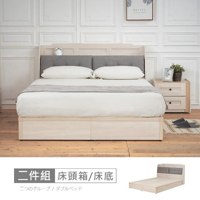 【時尚屋】[RT9]諾拉莊園床箱型6尺加大雙人床(不含床頭櫃-床墊 免運費 免組裝 臥室系列)