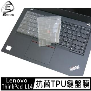 【Ezstick】Lenovo ThinkPad L14 奈米銀抗菌TPU 鍵盤保護膜(鍵盤膜)