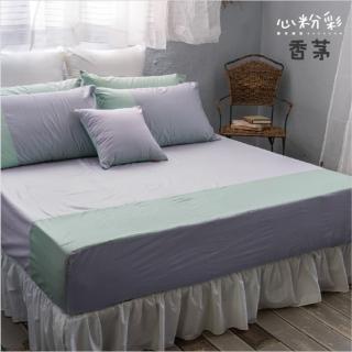 【LITA麗塔寢飾】40支精梳棉 素色 枕套床包組 心粉彩-共9色(特大)